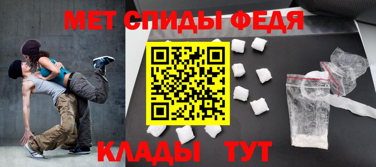 Amphetamine Premium Выборг