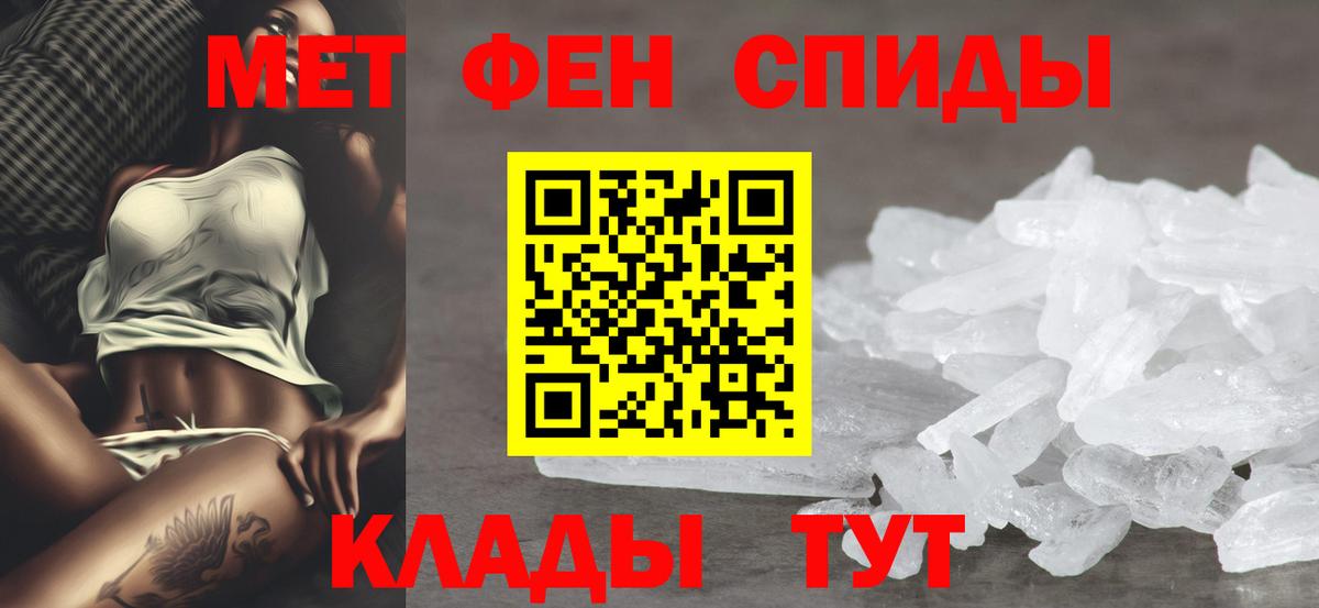 Амфетамин Розовый  Вход с VPN  Выборг 