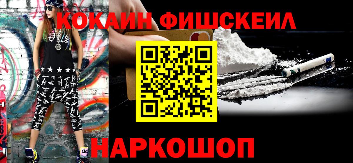 Кокаин Колумбийский Выборг