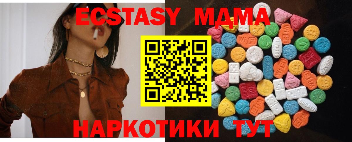 Ecstasy таблы  Ecstasy  Выборг  ЭКСТАЗИ louis Vuitton  Вход с VPN 