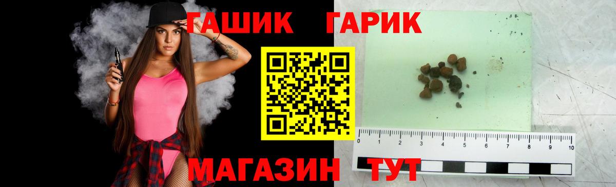 Гашиш VHQ Выборг