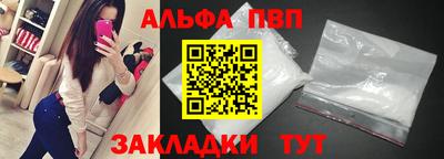 наркотики Комсомольск-на-Амуре