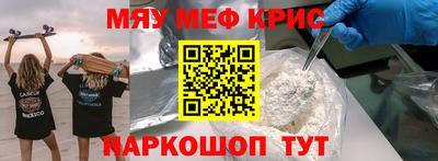 наркотики Комсомольск-на-Амуре