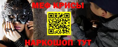 метамфетамин Конаково