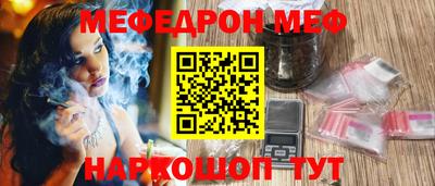 метамфетамин Конаково