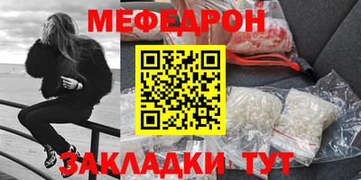 метамфетамин Конаково