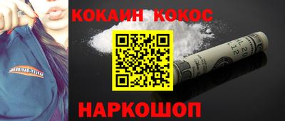 метамфетамин Конаково