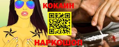 наркотики Комсомольск-на-Амуре