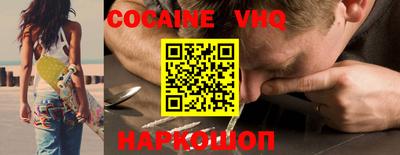 наркотики Комсомольск-на-Амуре