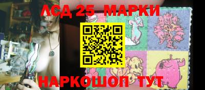 метамфетамин Конаково
