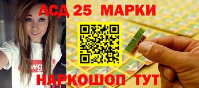 наркотики Комсомольск-на-Амуре