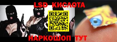 метамфетамин Конаково