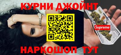 метамфетамин Конаково