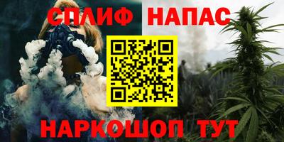 метамфетамин Конаково