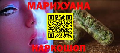 наркотики Комсомольск-на-Амуре
