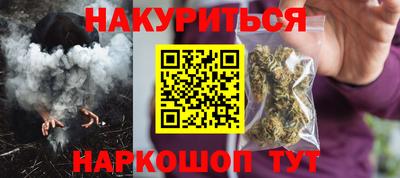 наркотики Комсомольск-на-Амуре
