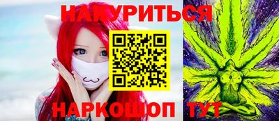 каннабис Коммунар