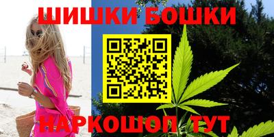 метамфетамин Конаково