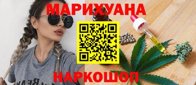 метамфетамин Конаково