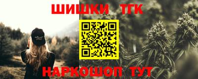 метамфетамин Конаково