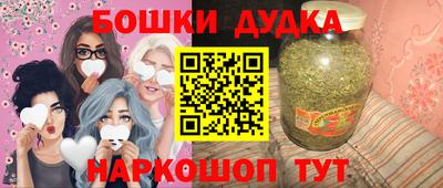 метамфетамин Конаково