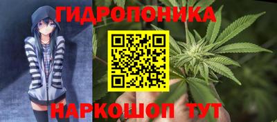 наркотики Комсомольск-на-Амуре