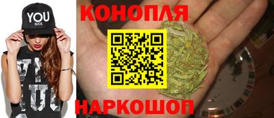 наркотики Комсомольск-на-Амуре