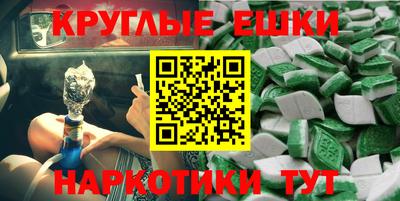 каннабис Коммунар