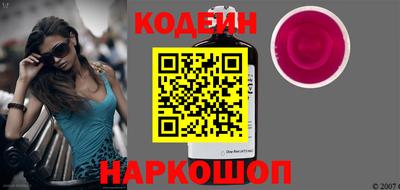 метамфетамин Конаково
