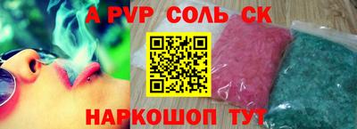 наркотики Комсомольск-на-Амуре