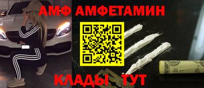 метамфетамин Конаково