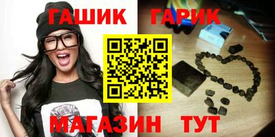наркотики Комсомольск-на-Амуре