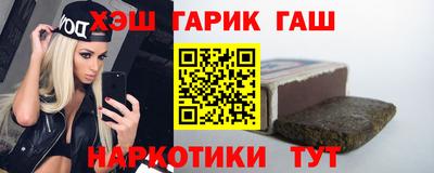 наркотики Комсомольск-на-Амуре