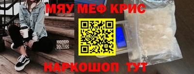 наркотики Комсомольск-на-Амуре