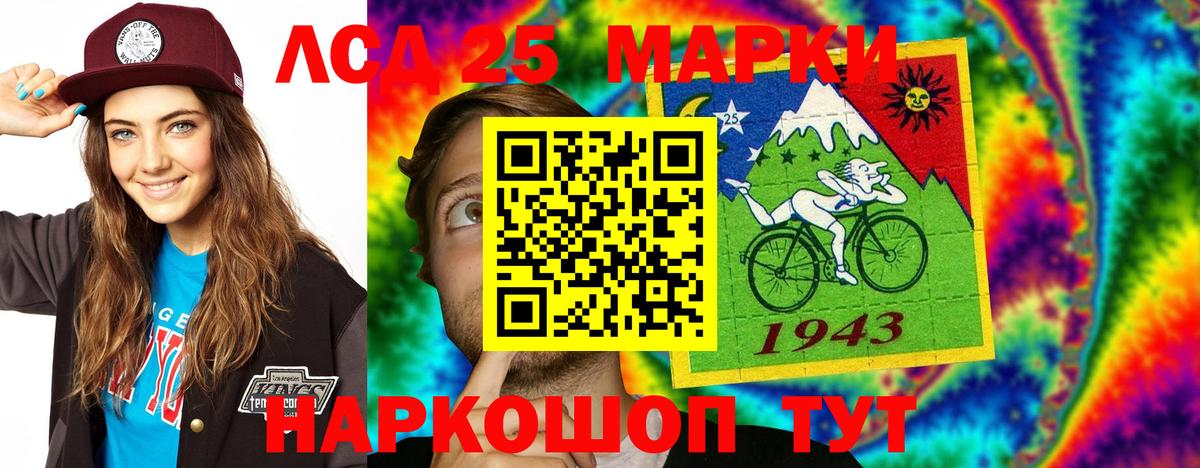 ЛСД экстази ecstasy  ЛСД экстази ecstasy  Выборг  Вход с VPN 
