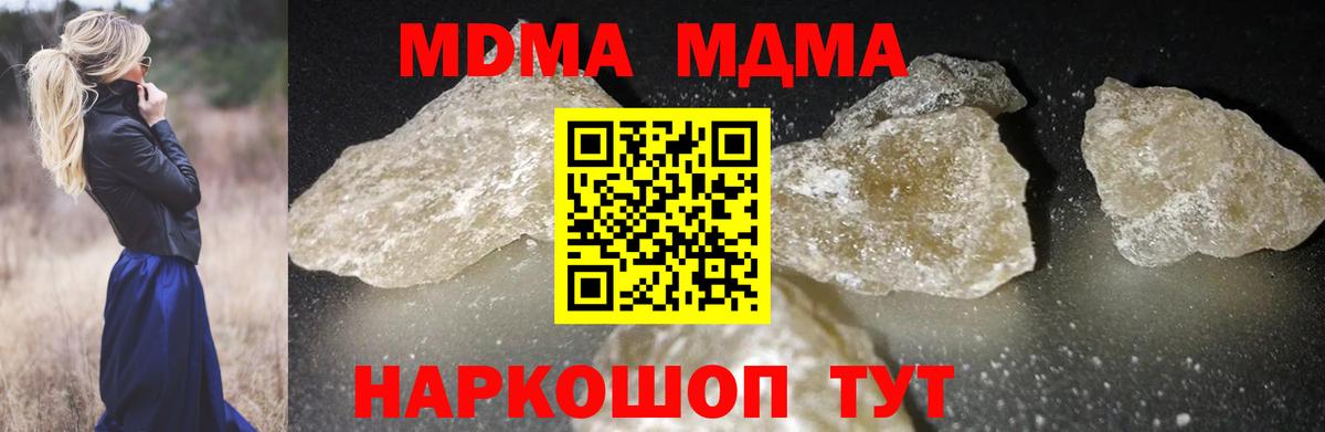 Выборг  MDMA VHQ  Вход с VPN 