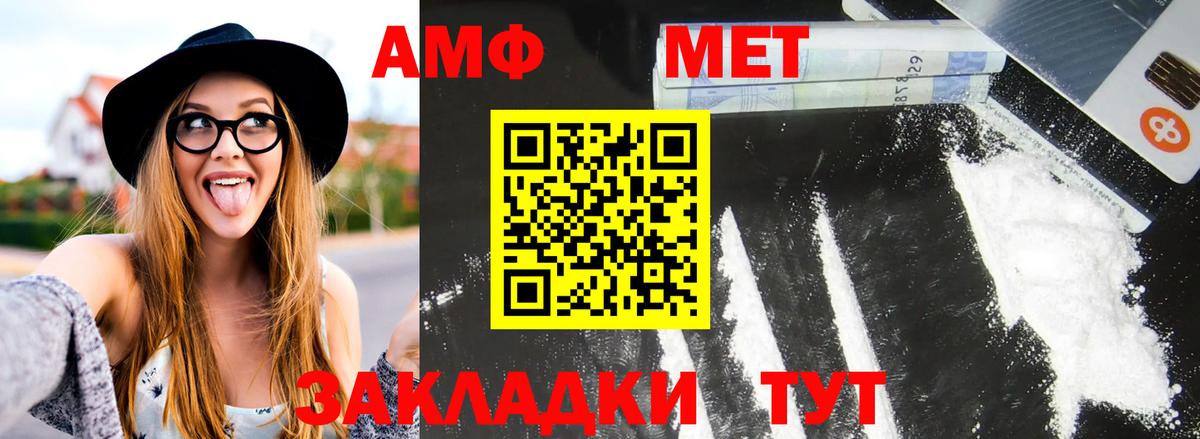 Первитин витя Выборг