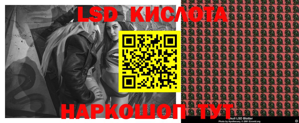 Марки N-bome 1,8мг  Вход с VPN  Выборг  Марки N-bome 1,8мг 