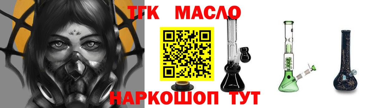 Выборг  ТГК гашишное масло  Вход с VPN  как найти наркотики  ТГК вейп с тгк 
